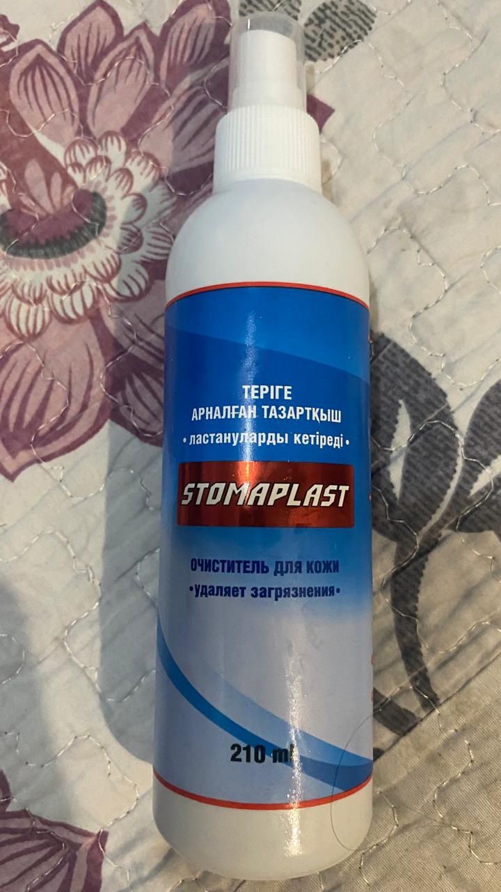 Аппарат для стомы