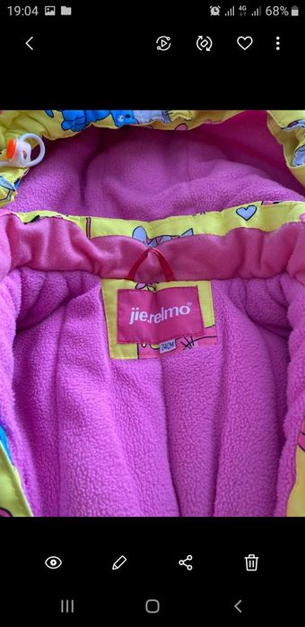 Зимний детский комбинезон