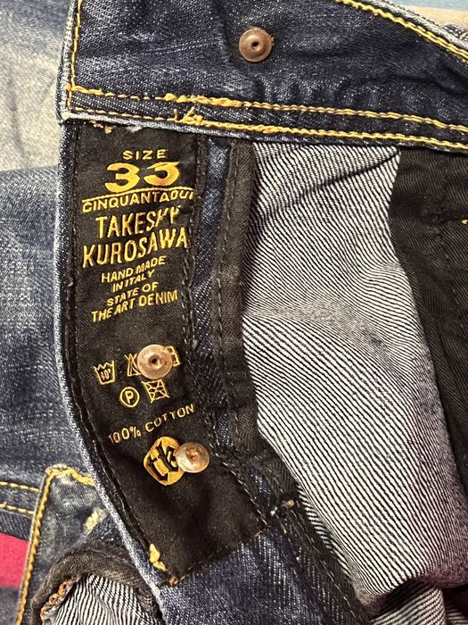 Дънки Marithé fr’ancois girbáud