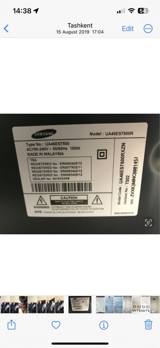 Samsung TV 46” ТВ, Телевизор, Разбит экран, На Запчасти!!!