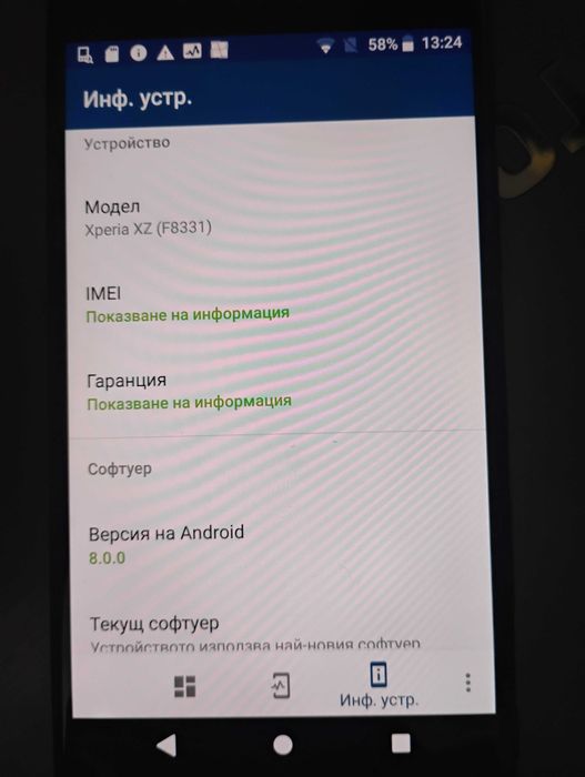Телефон Sony Xperia XZ F8331 перфектен външен вид, за дребен ремонт