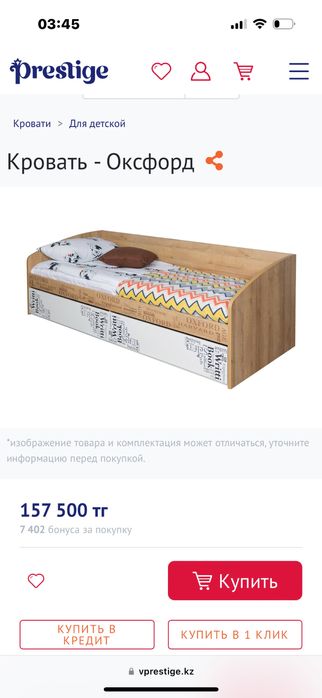 детская кровать