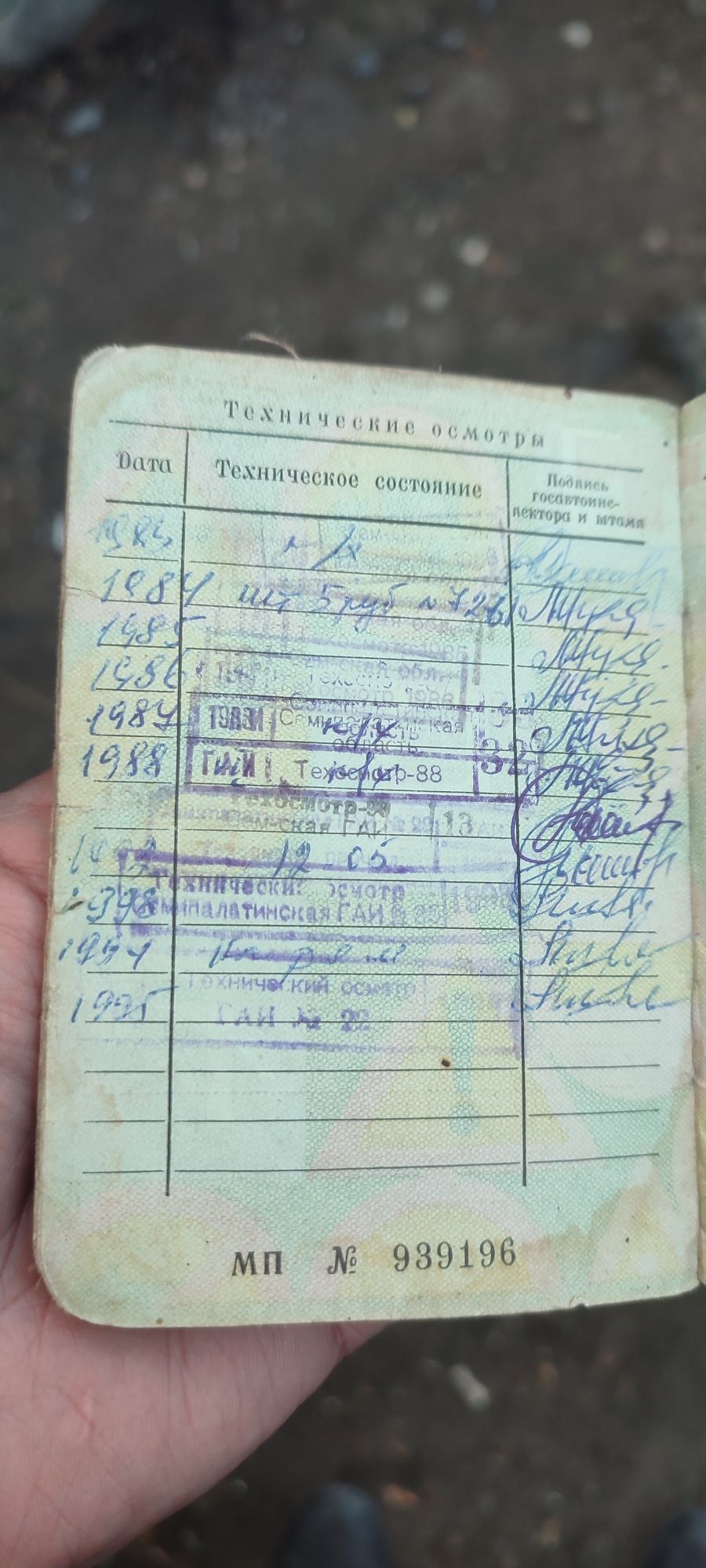 Продается мотоцикл Урал