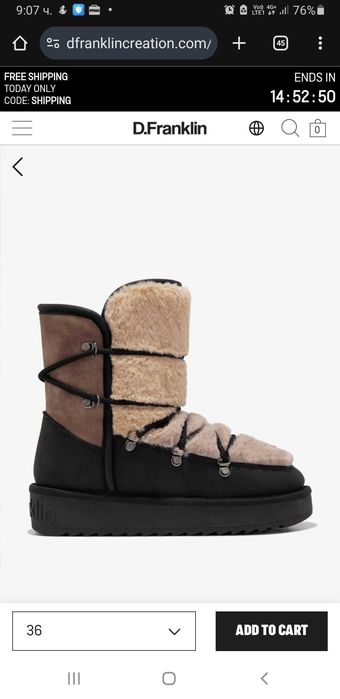 Ботуши D. Franklin