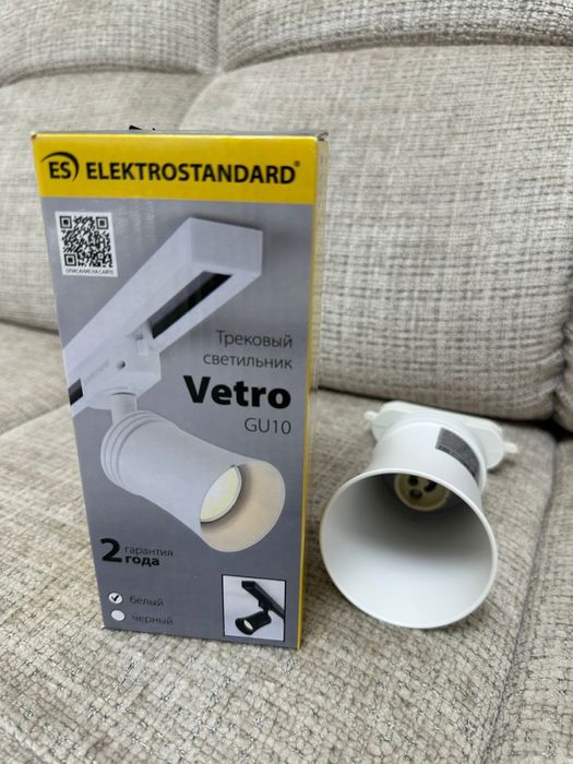 Новые трековые светильники Vetro GU10