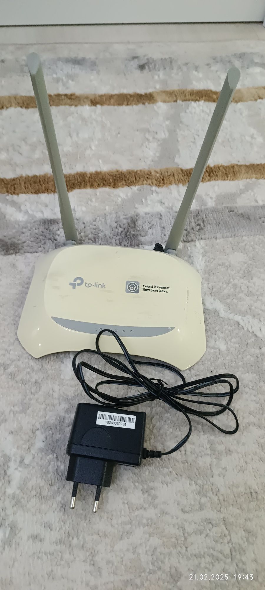 Модем tp- link, интернет дома