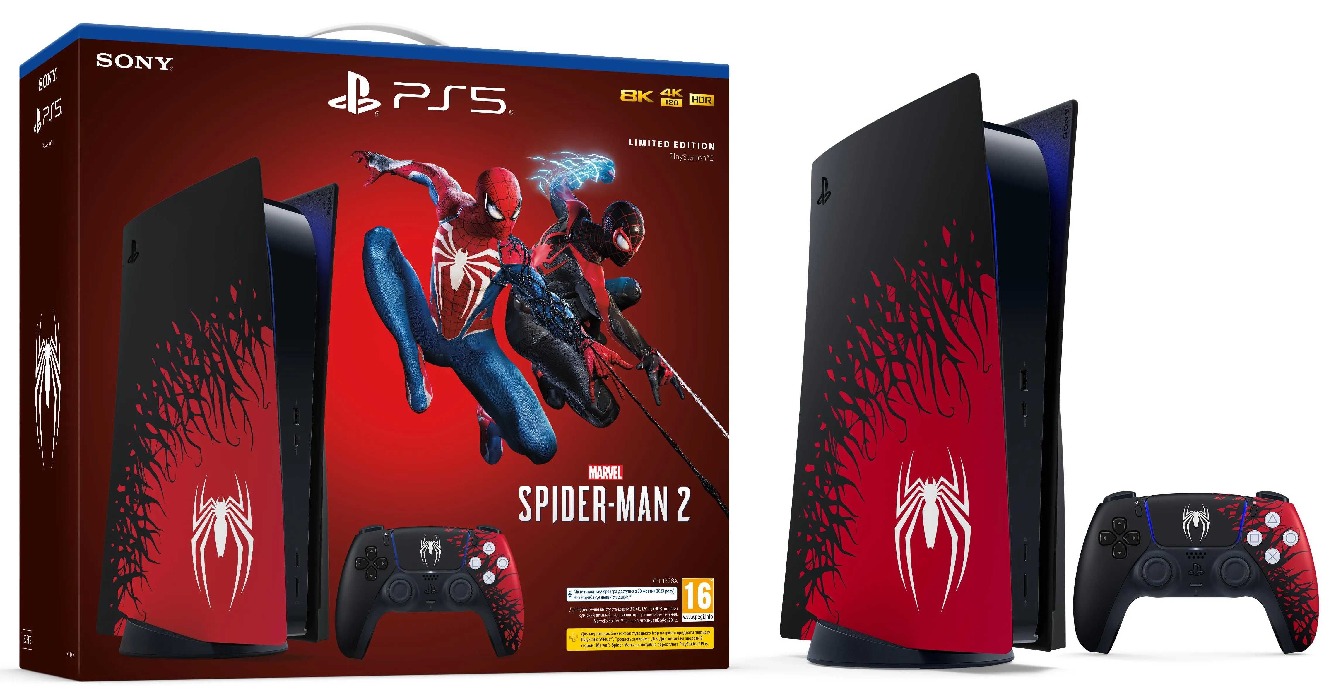 Приставка  SONY Playstation 5 бесплатная доставка