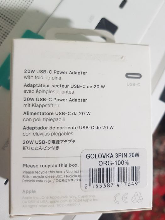 Apple Adapter 20W A2344