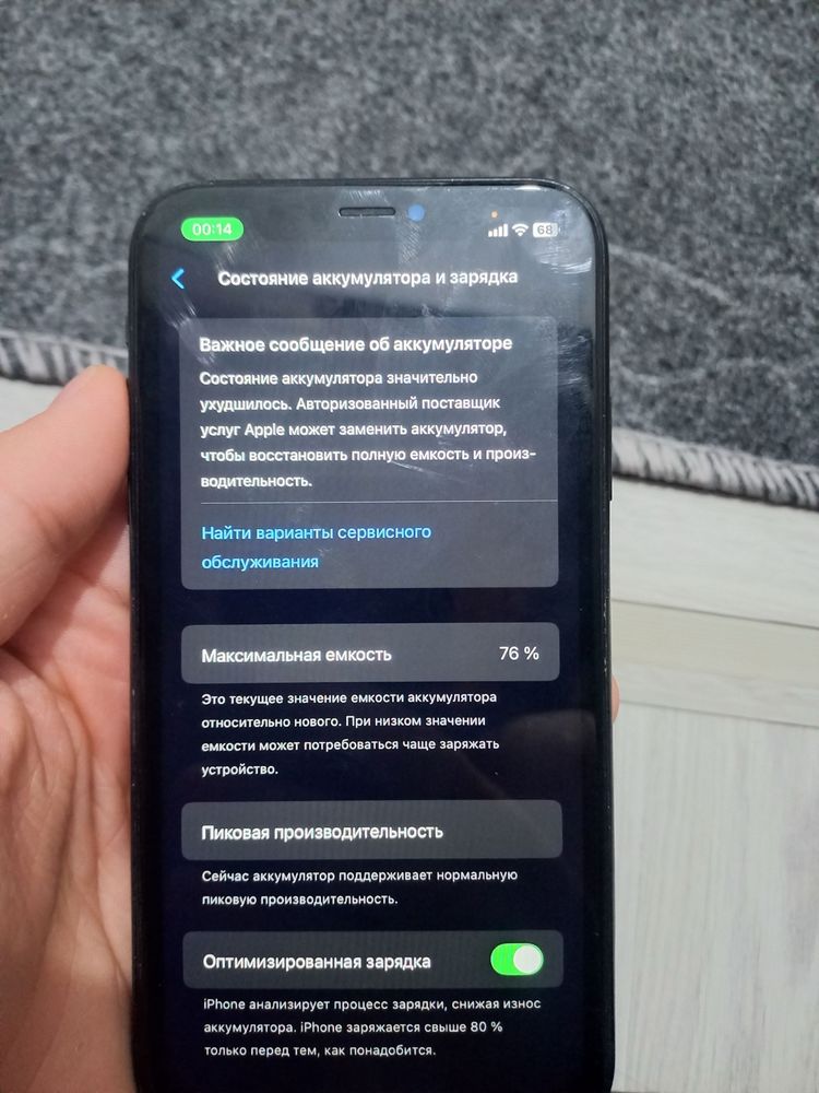iphone xr 128 gb