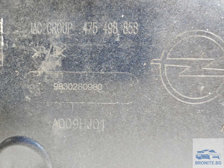 Предна броня OPEL CORSA F Опел корса Ф 2019-