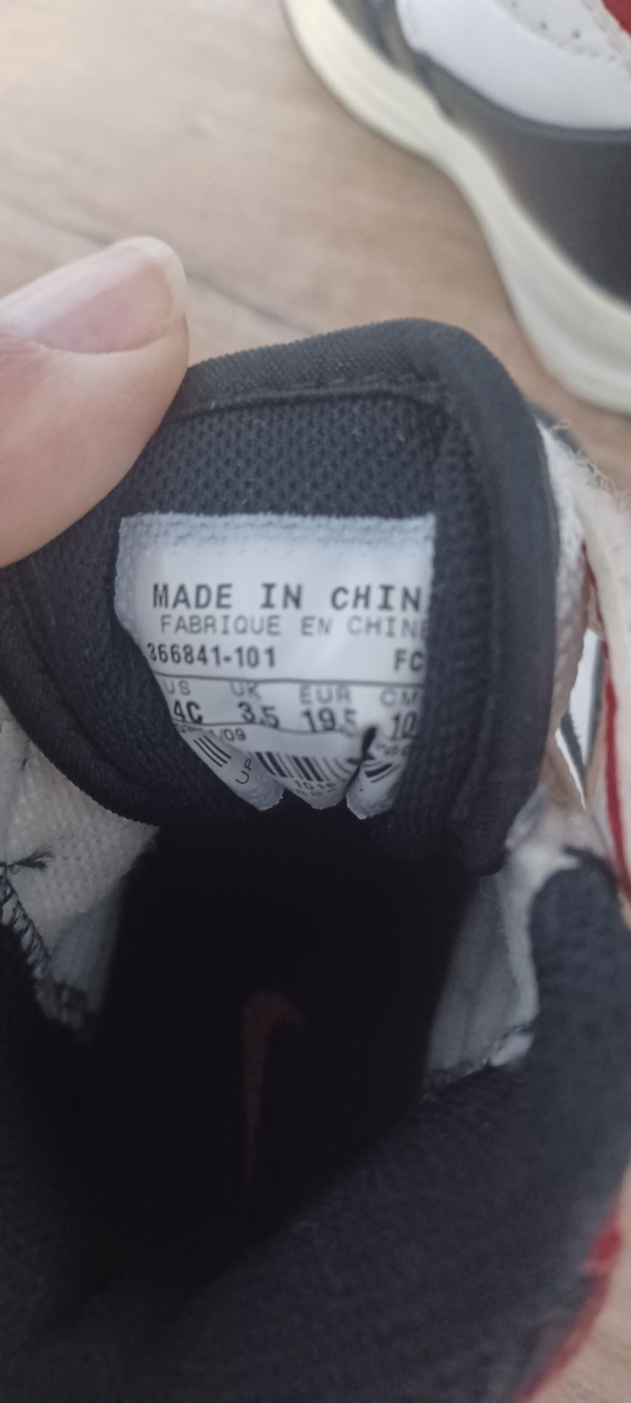 Încălțăminte Nike 19.5