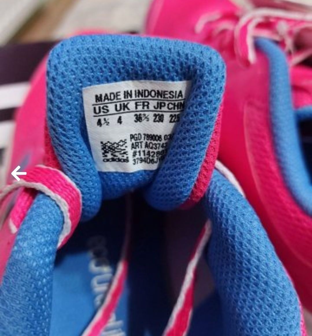 Нови детски маратонки Adidas