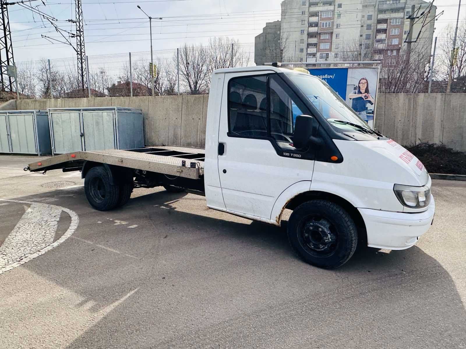 Ford- transit (Пътна помощ)