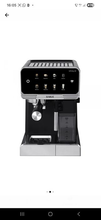 Espressor Samus INFINITY