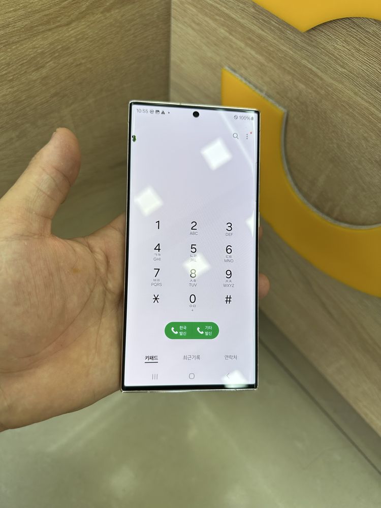 Samsung S23 Ultra