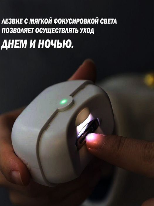 Tirnoq olgich - elektron - barcha uchun