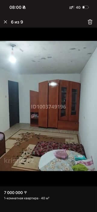 Аренда однакомнатный