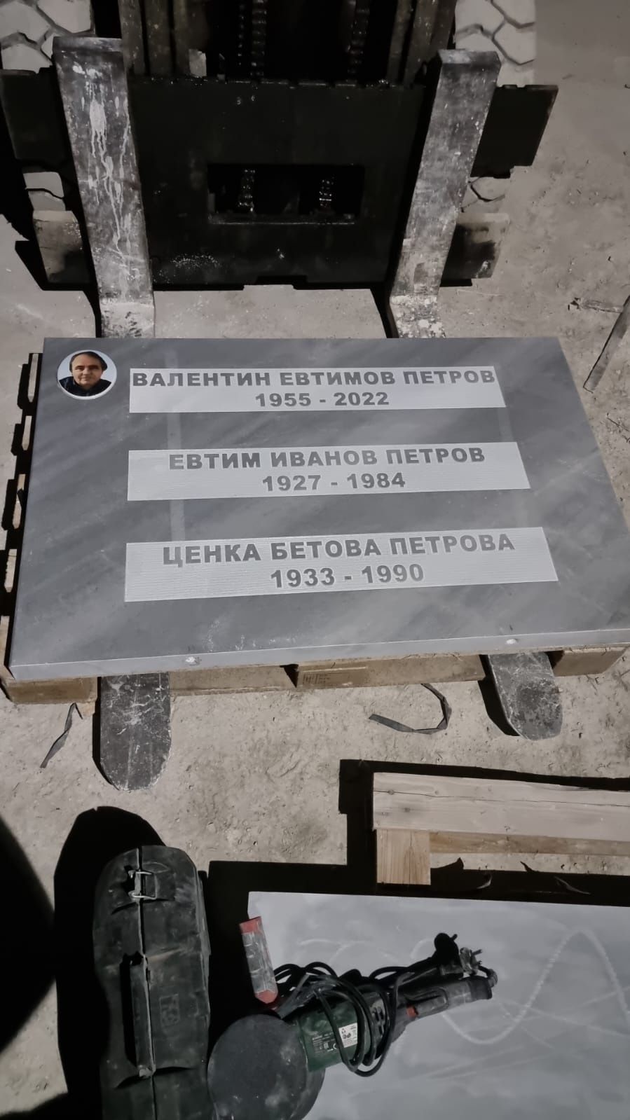 Надгробни Паметници