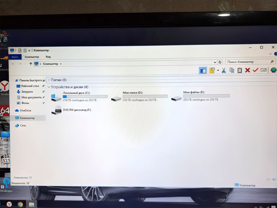 Идеальный игровой компьютер/Озу4GbDDR3/HDD750Gb/для игр