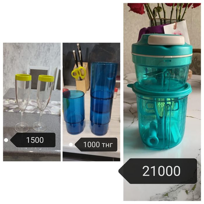 Посуда Tupperware бокалы и стаканы