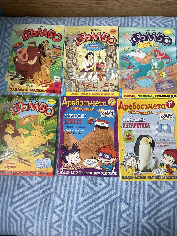 Детски -  книжки !!