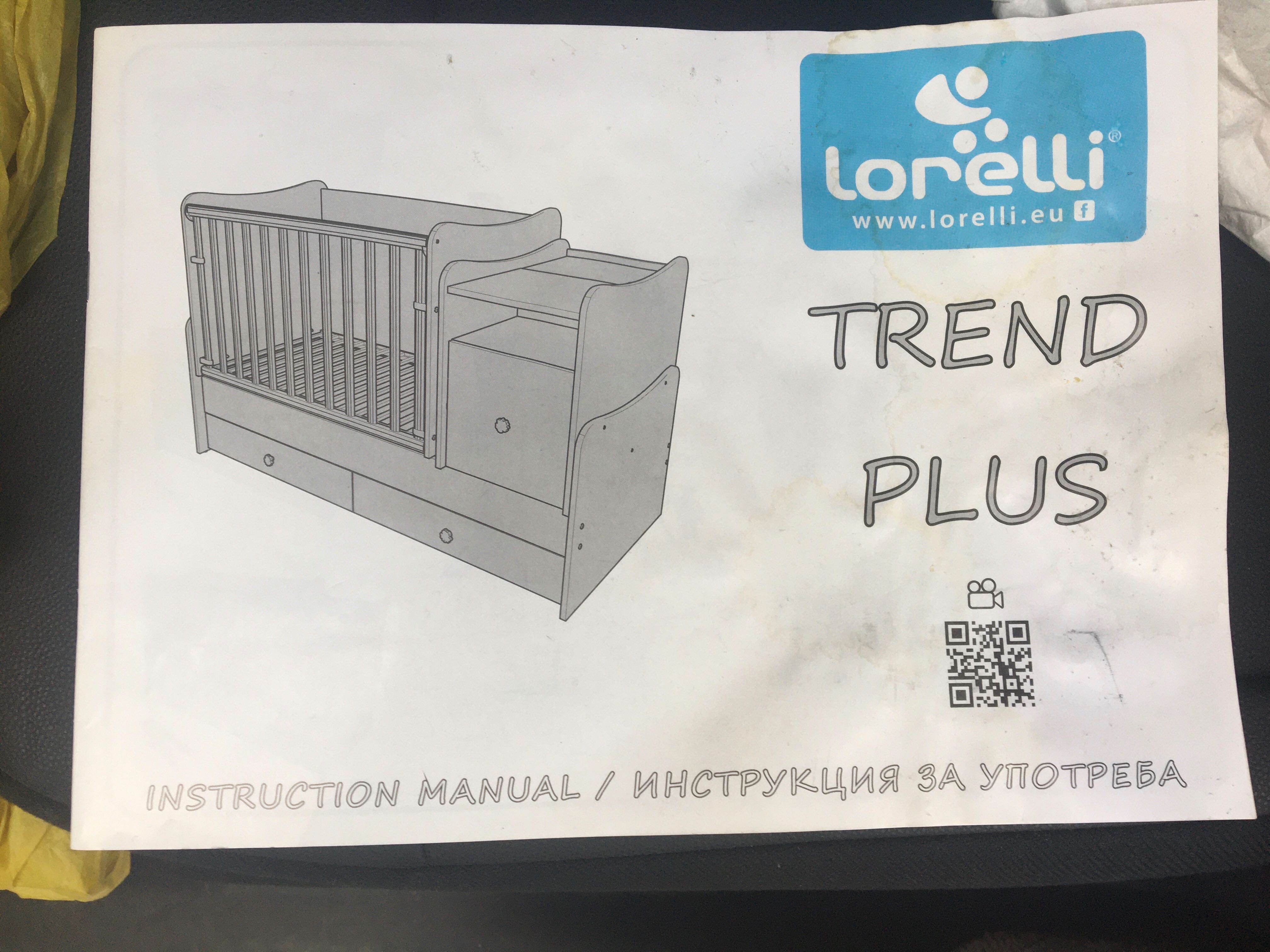 Детското трансформиращото се легло lorelli trend plus