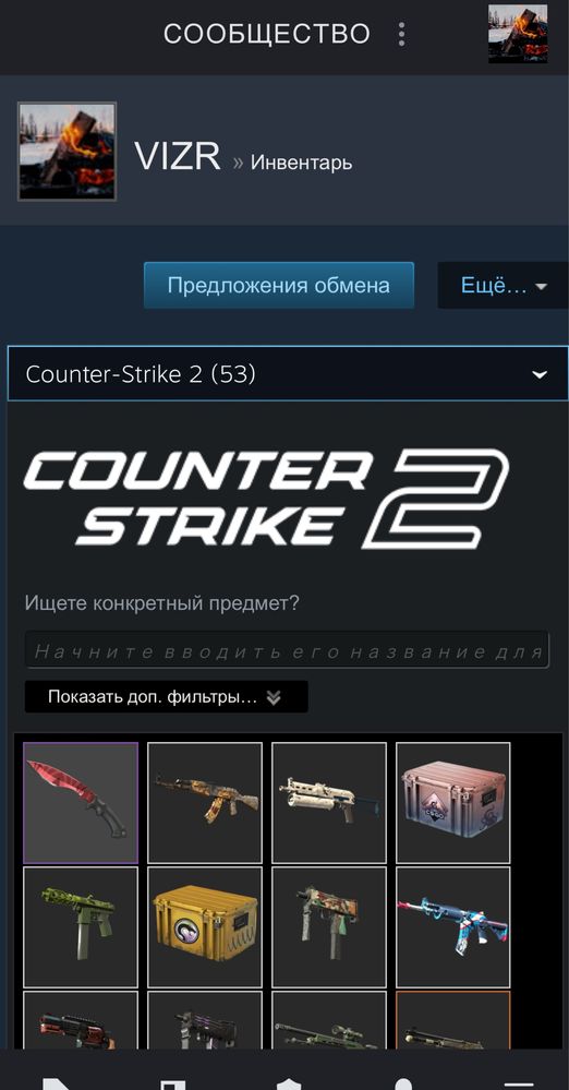 Cs 2 нож Кукри скин