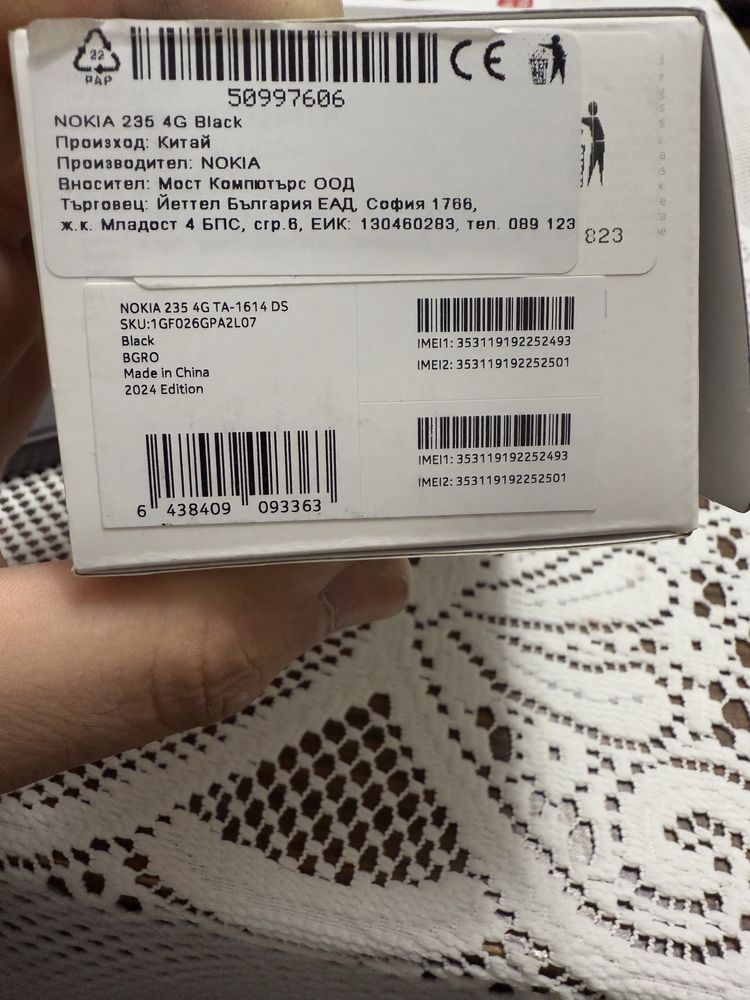 Nokia 235 4G Нов