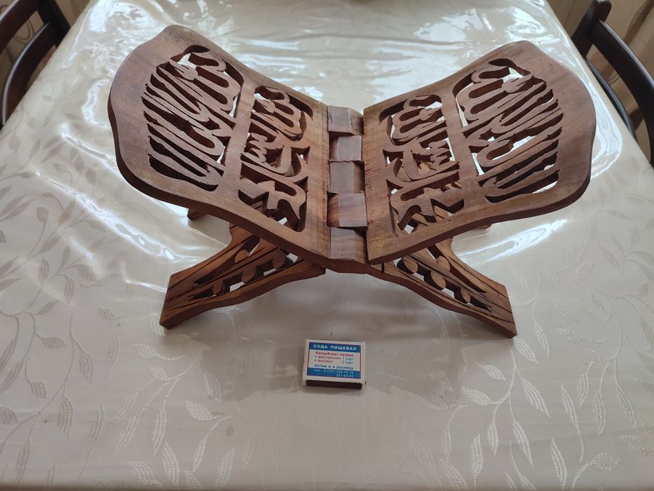 Продам новую новую подставку под Куран производство Пакистан,  расклад