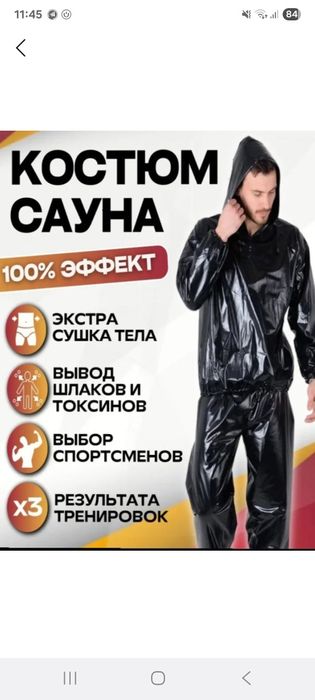 Sauna ozdiruvchi kiyim terlatib ozdiradi