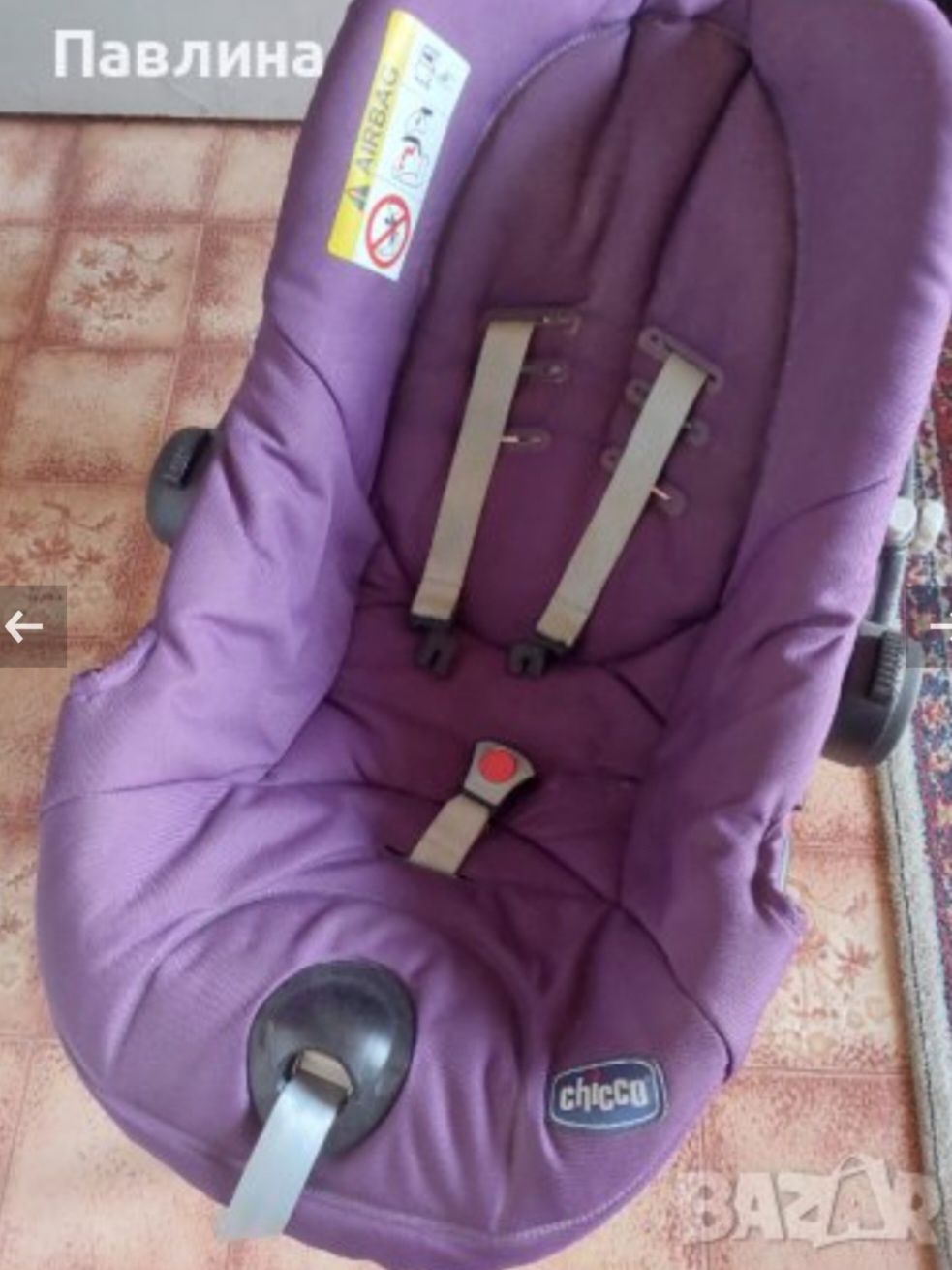 Бебешко столче за кола Chicco 0+