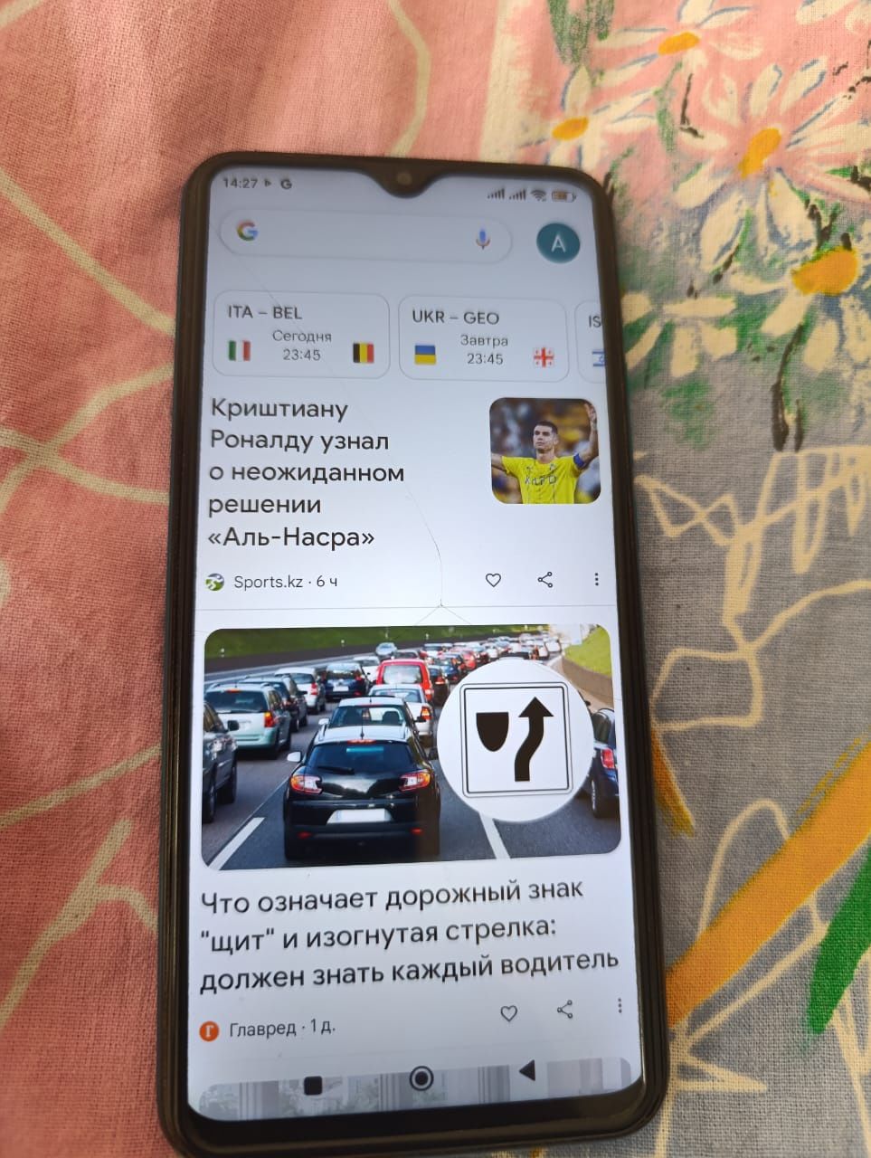 Телефон смартфон