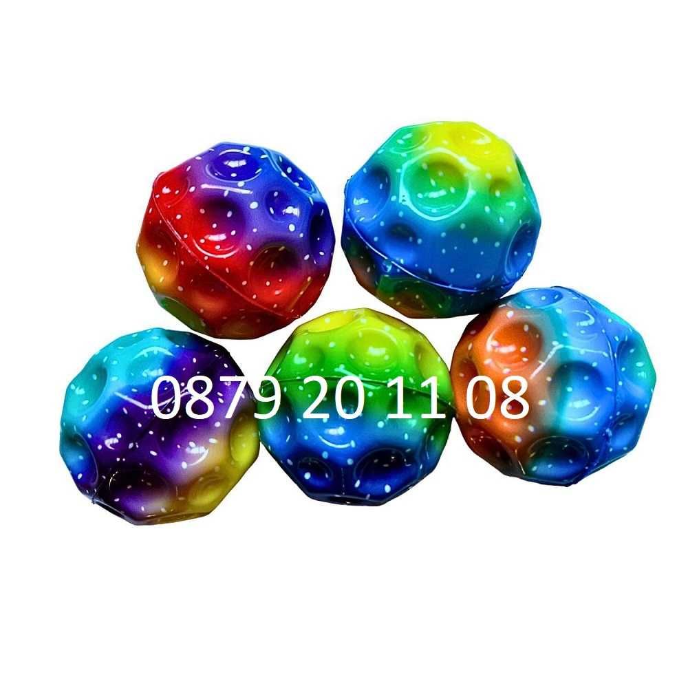 Лунна топка Moon ball хипер скачаща топка с ластик