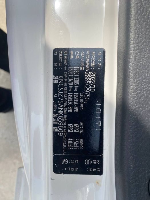 Kia bongo 2022 zavaskoy propan