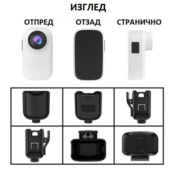 Супер мини спортна камера 4K/30FPS С WIFI и тъч скрийн /SPK062/