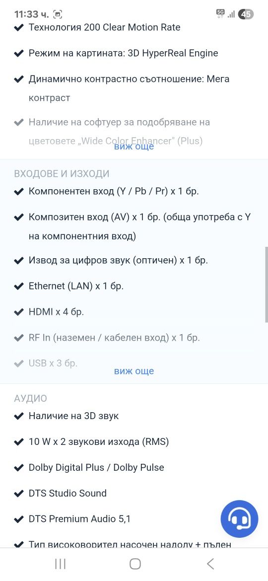Телевизор samsung