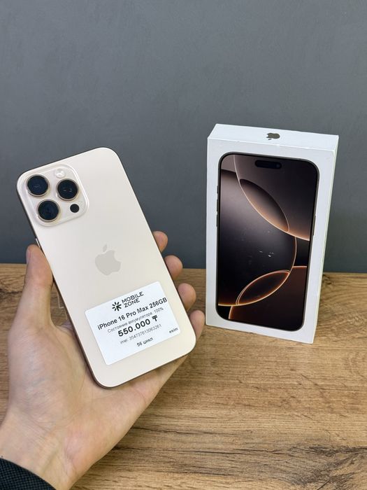 Iphone 16 Pro Max 256 GB | Mobile Zone