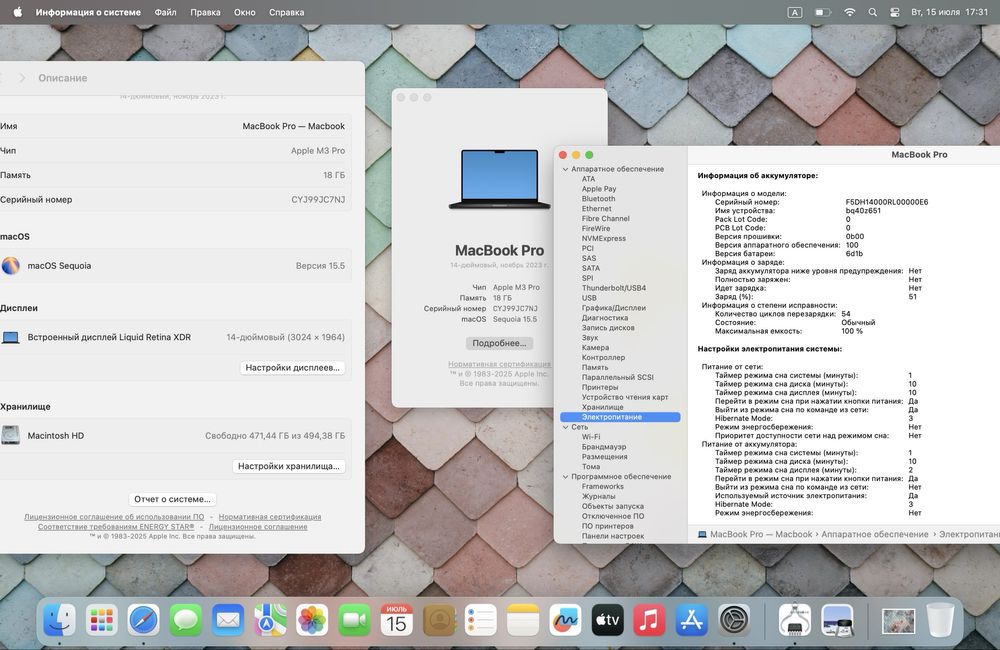 Apple MacBook Pro M3 Pro 14-inch 2023  года в хорошем состояние