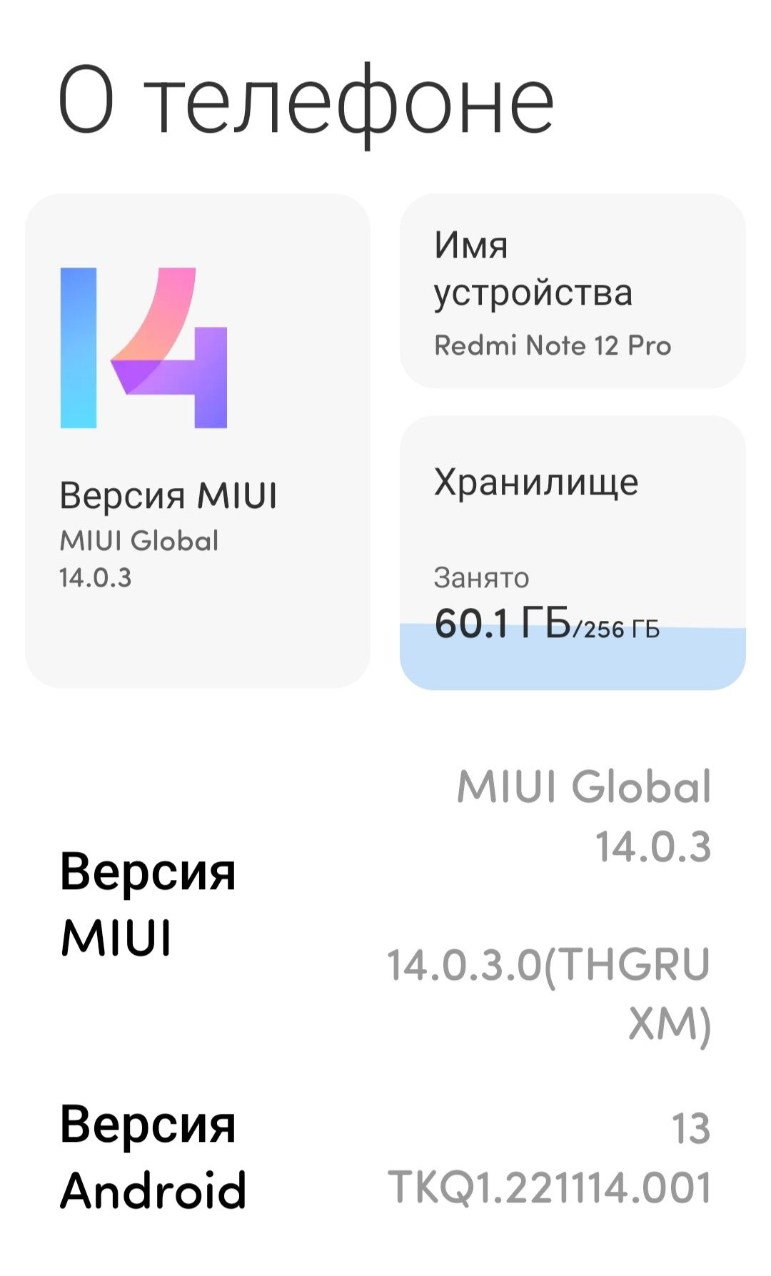 Redmi not 12 pro