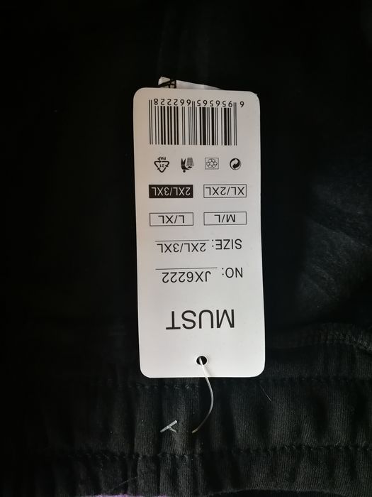 Два броя мъжки долнища