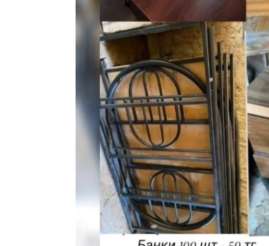 Кравать двухъярусыц