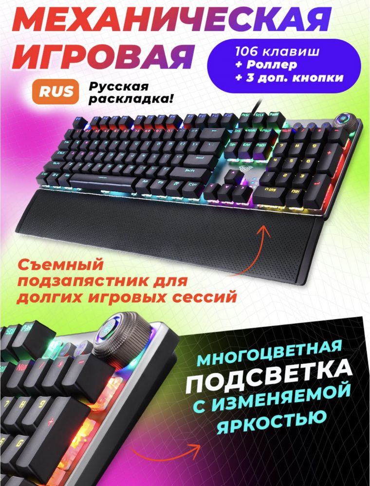 AULA Игровая клавиатура проводная F2058, черный