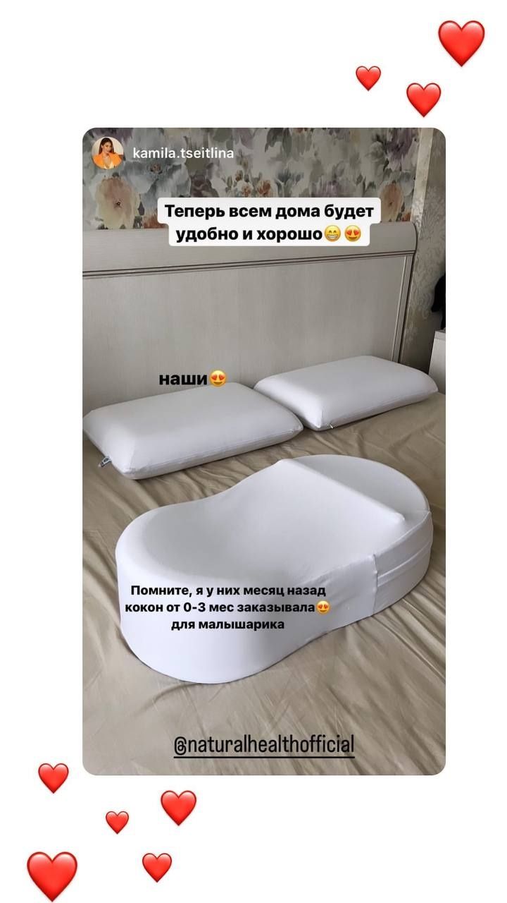 Продам кокон детский