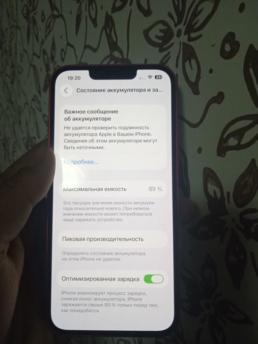 IPhone 14 128gb 89yomkst ideal xolatda chaqa chuqa yoq