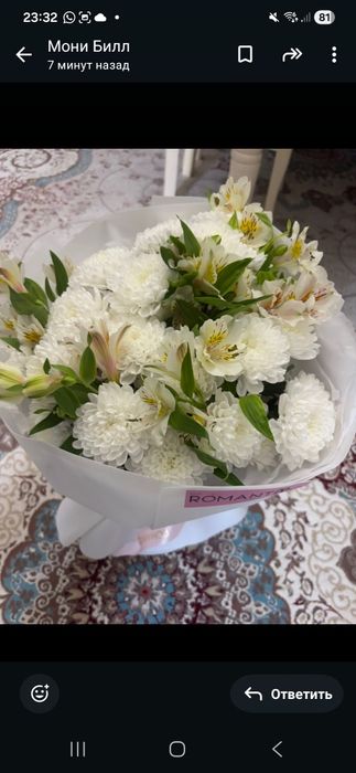 Букет цветов, очень красивые свежи. Можно на д, р. На юбилей.