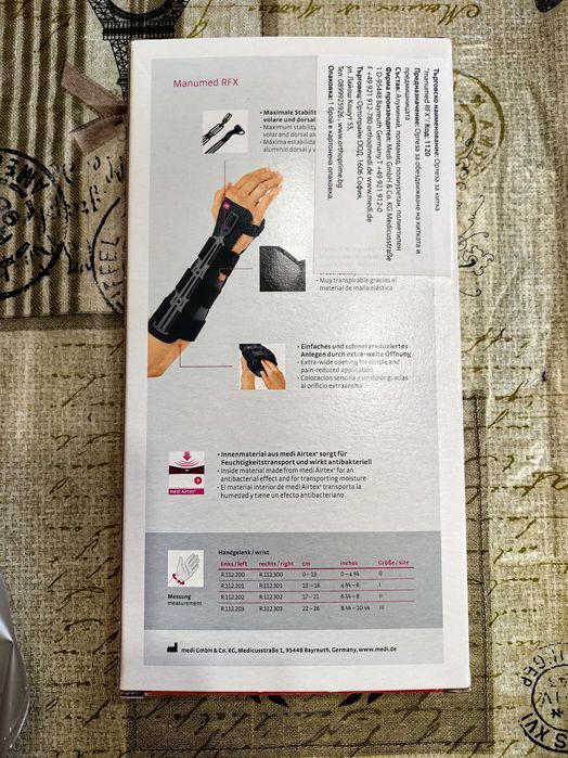 Ортеза (шина) за китка