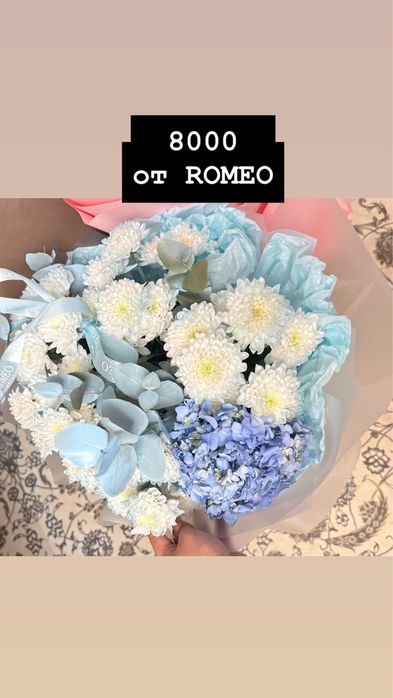 цветы. город астана. кошкарбаева кордай.