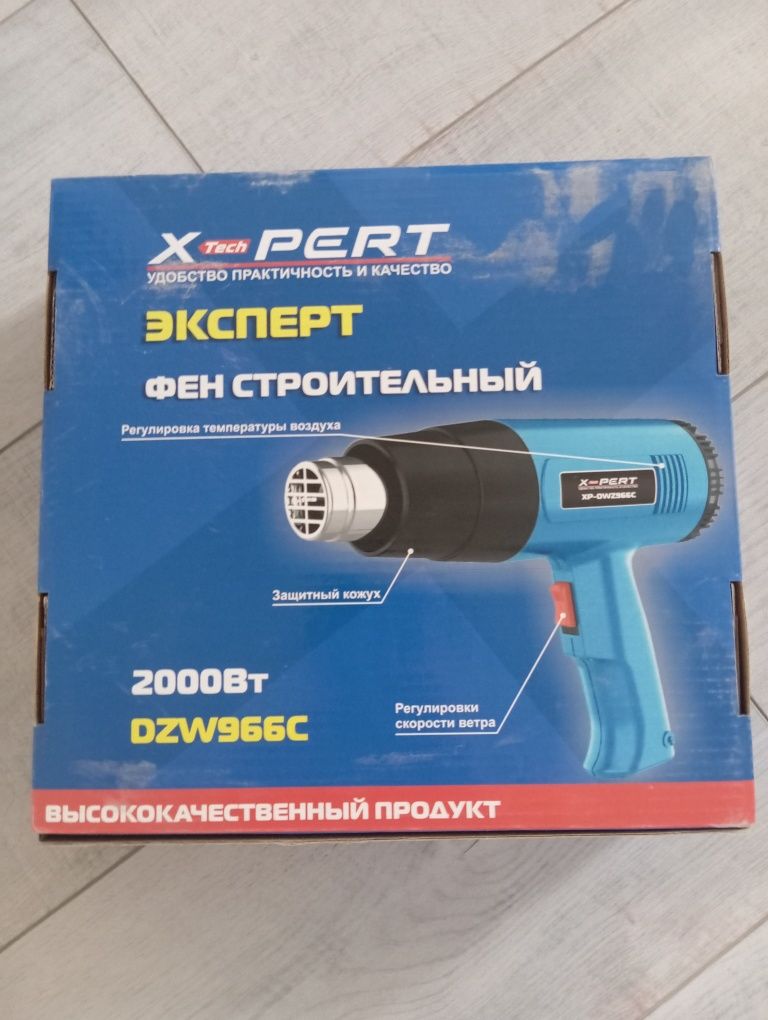 Фен строительный