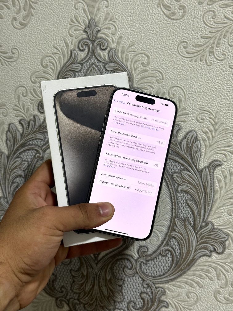 IPhone 15 pro 93%