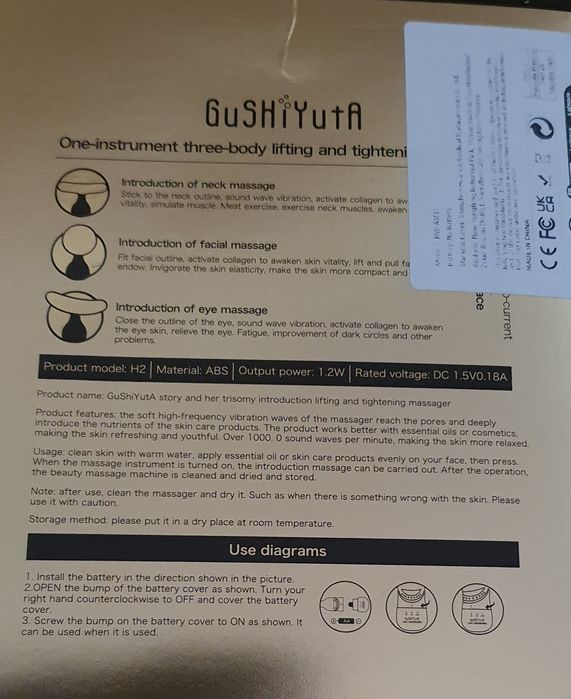 Вибриращ ел. Масажор за лице Гуа-ша